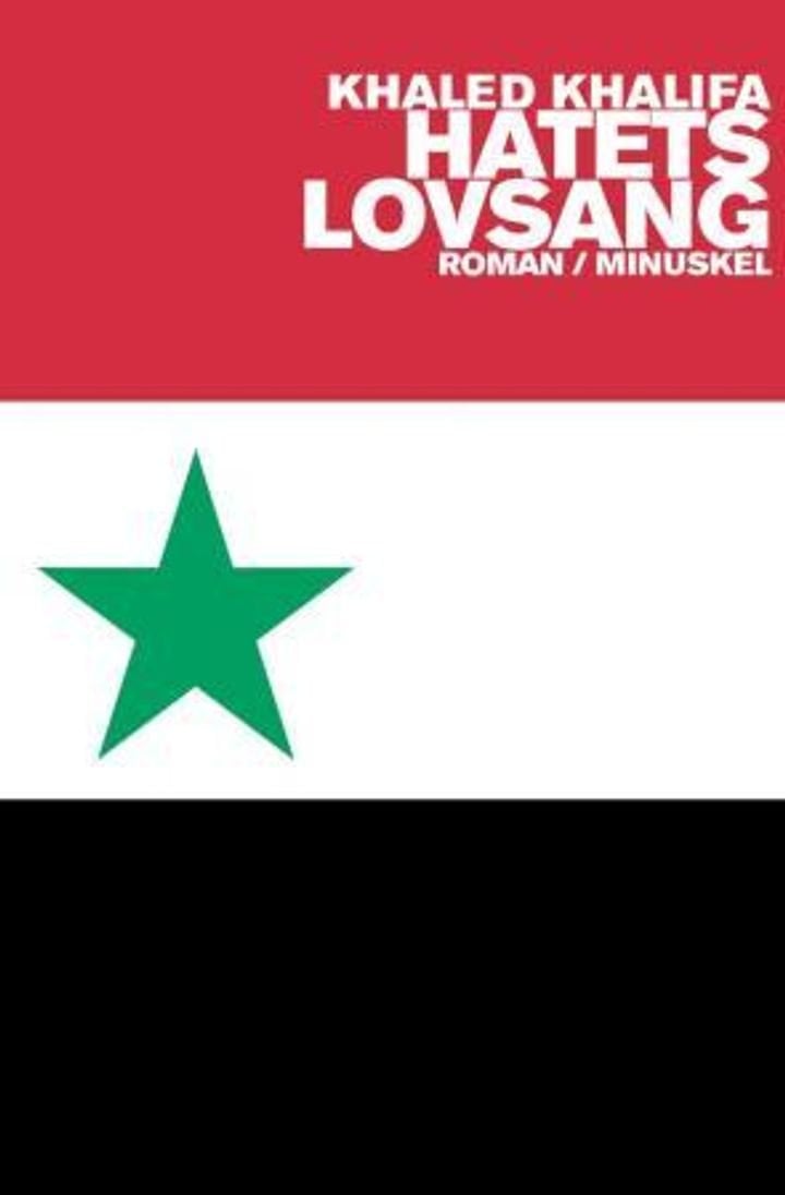 Hatets lovsang